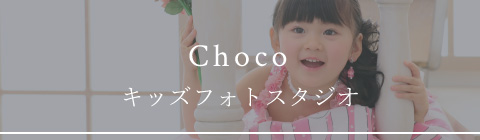 Choco